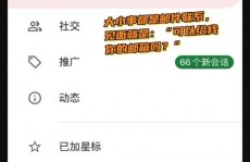 手机app用什么言语开发,手机APP开发言语挑选攻略