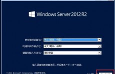 windows2012,windows2012镜像