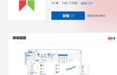 linux截图东西,从入门到通晓