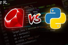 ruby和python,两种盛行编程言语的全面比照