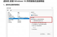 macpro装windows