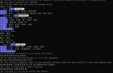 linux翻译软件,助力多言语学习与作业