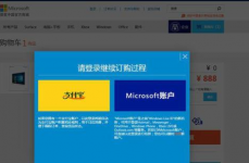 windows体系购买,挑选正版，享用安全与便当