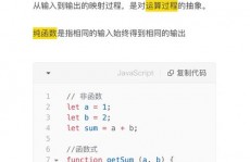 java函数式编程, 函数式编程概述