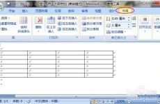 windows表格,Windows表格制造与运用指南