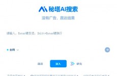 jquery面试题, 什么是jQuery？它有什么长处？