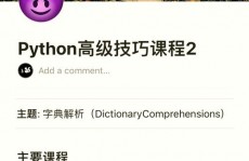 python编译器,原理、运用与未来趋势