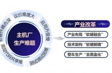 开源devops,构建高效软件交给的利器