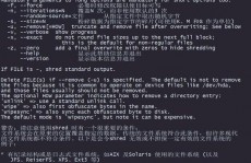 linux指令删去文件,linux常用指令删去文件夹
