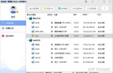 windows长途桌面设置,Windows长途桌面设置详解