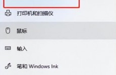 windows7蓝牙在哪里找,Windows 7中蓝牙功用的方位及运用办法详解