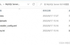 mysql装备文件途径,MySQL装备文件途径详解