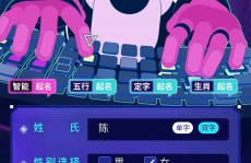 ai起名,立异与功率的完美结合