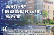 开源在线教育渠道,构建数字化学习新生态