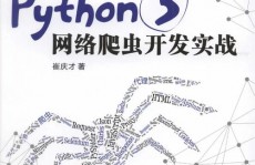 网络爬虫python代码, Python  网络爬虫  数据抓取  Scrapy  BeautifulSoup