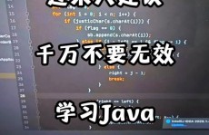 Java核算,从根底到高档运用