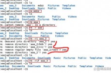 linux怎样删去,Linux下文件和目录的删去办法详解