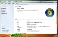 测验形式windows7内部版别7601,显现测验形式windows7内部版别7601的原因