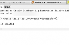 oracle的nvl,二、NVL 函数简介