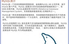 mysql 证书,敞开数据库工作生涯的钥匙