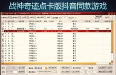 linux挂机挣钱,运用搁置资源轻松赚取额定收入