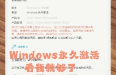 windows激活客户端已停止作业,原因及处理办法