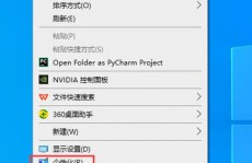 windows10桌面图标设置,windows10电脑桌面图标设置