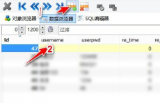 怎么翻开mysql,怎么翻开MySQL数据库