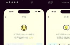 ios逆向开发,iOS逆向开发入门攻略