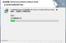 windows7蓝牙驱动怎样装置,Windows 7蓝牙驱动装置攻略