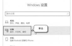 windows10蓝牙