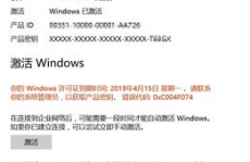 windows答应证到期,Windows答应证到期怎么办？全面解析解决方案