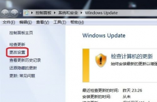 电脑正在预备windows,电脑开机显现“正在预备Windows”，该怎么办？