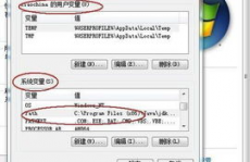 windows检查环境变量,Windows体系环境变量详解及检查办法