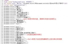 html空行代码,```html            HTML Example            body {            fontfamily: Arial, sansserif;        }        .container {            width: 80%;            margin: 0 auto;        }    