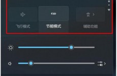 windows10飞翔形式,windows10飞翔形式开关灰色