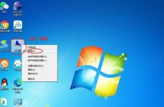 windows7桌面主题,个性化你的电脑桌面