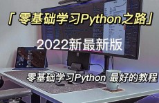 python学习软件,助力编程之路