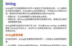 mysql日志,mysql日志文件在哪个目录