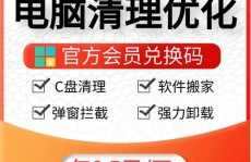 windows优化大师官方免费下载