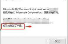 你的windows许可证行将过期什么意思,什么是Windows许可证行将过期？