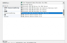 mysql和sql server,MySQL简介