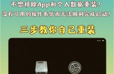 装置macos,轻松把握装置进程