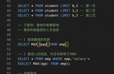 mysql导入sql,从根底到实践