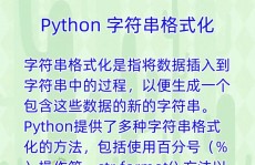 python浮点数保存两位小数, 运用字符串格式化输出