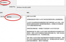 修正oracle暗码, 运用SQLPlus指令行东西修正暗码