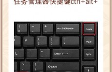 windows使命办理器快捷键,高效办理电脑的利器