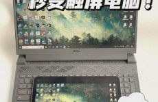 ipad长途衔接windows,轻松完结跨渠道操作