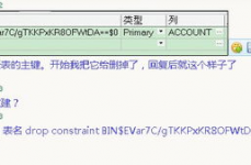 oracle修正主键,Oracle数据库中修正主键的具体攻略