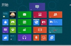 windows8界面,立异与传统的完美交融